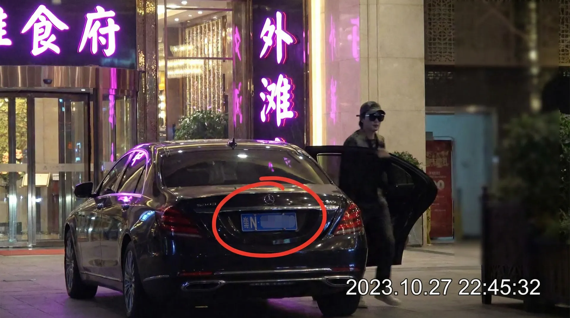 禁漫天堂 - 豪车餐厅外偷拍